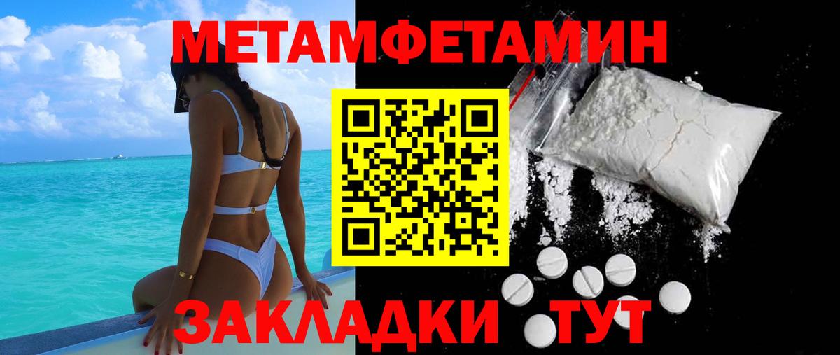 АМФ VHQ Лангепас