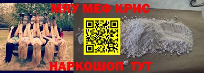 стафф Бузулук