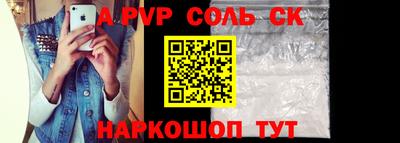 стафф Бузулук