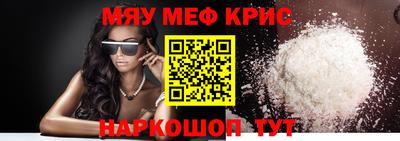 наркотики Будённовск