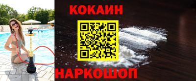 наркотики Будённовск