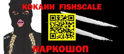 наркотики Будённовск