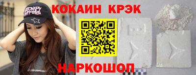 наркотики Будённовск