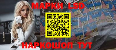 стафф Бузулук