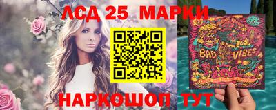 стафф Бузулук