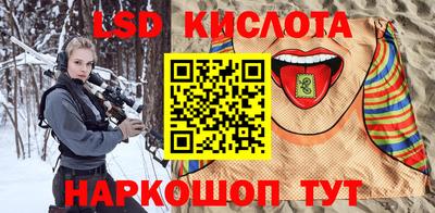стафф Бузулук
