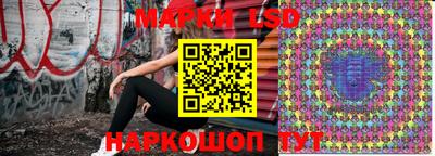стафф Бузулук