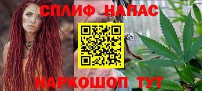 стафф Бузулук