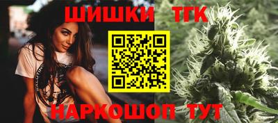 наркотики Будённовск