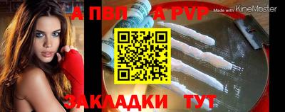 стафф Бузулук