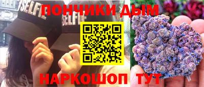 наркотики Будённовск
