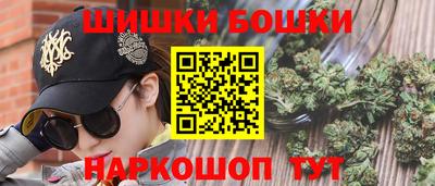 наркотики Будённовск