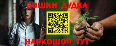 стафф Бузулук