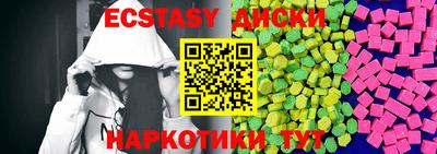 стафф Бузулук