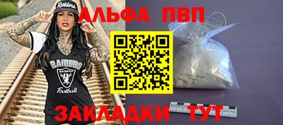 стафф Бузулук