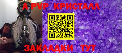 индика Бугуруслан