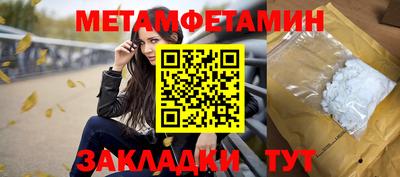 индика Бугуруслан