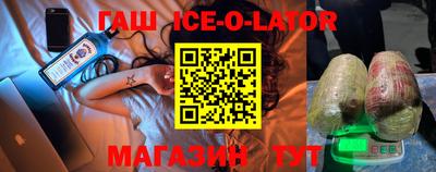 наркотики Будённовск