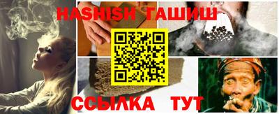 стафф Бузулук