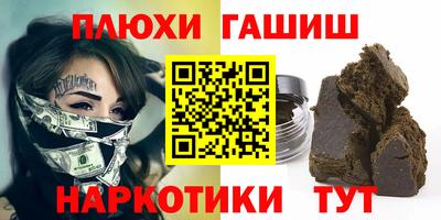 стафф Бузулук