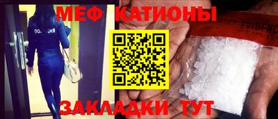 стафф Бузулук