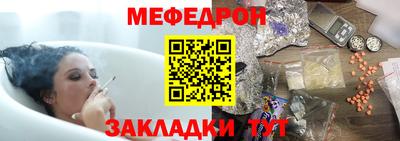 наркотики Будённовск