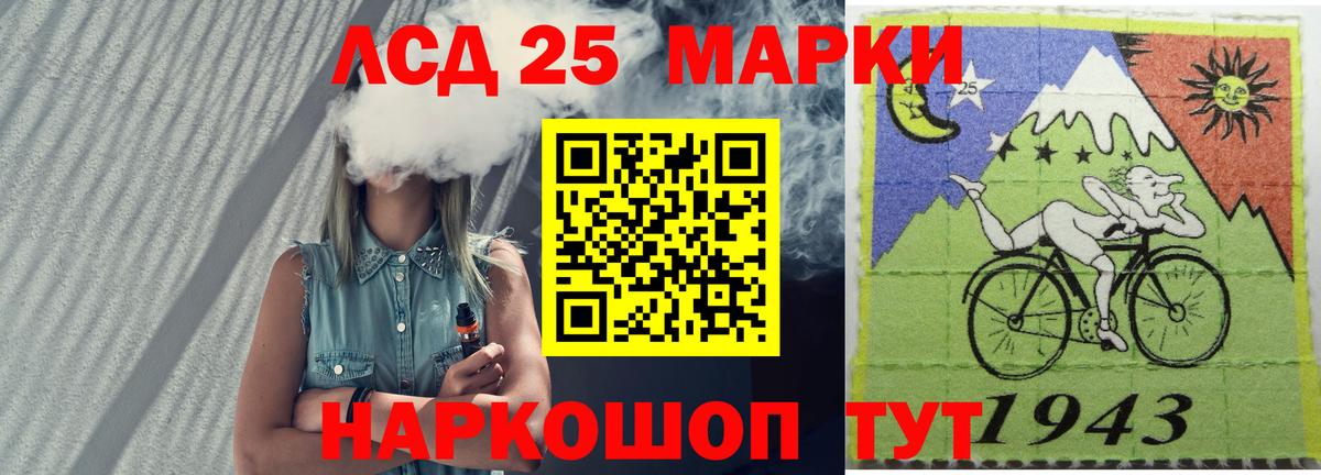 ЛСД экстази ecstasy  ЛСД экстази кислота  Вход с VPN  Лангепас 