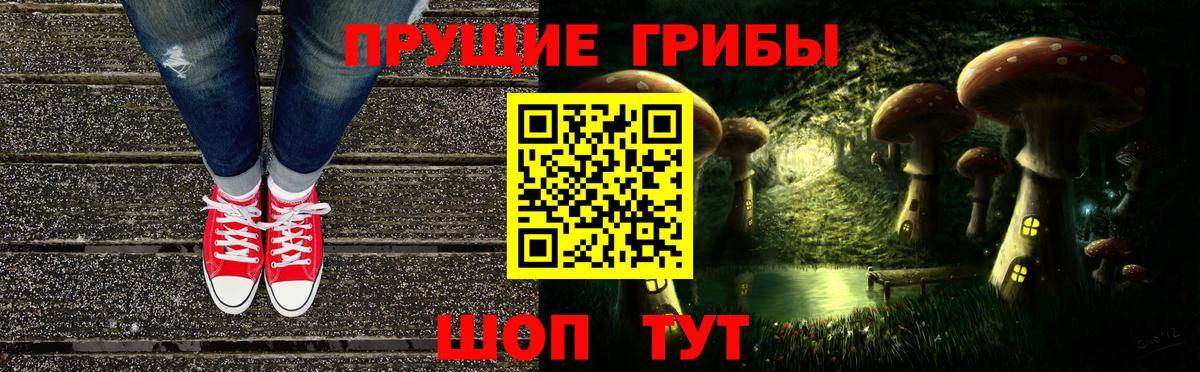 Псилоцибиновые грибы Psilocybe  Вход с VPN  Галлюциногенные грибы Psilocybe  Лангепас 
