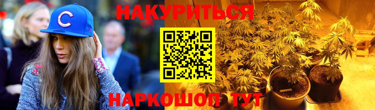 МАРИХУАНА индика  Марихуана AK-47  Каннабис LSD WEED  Лангепас  Марихуана Ganja  Вход с VPN 
